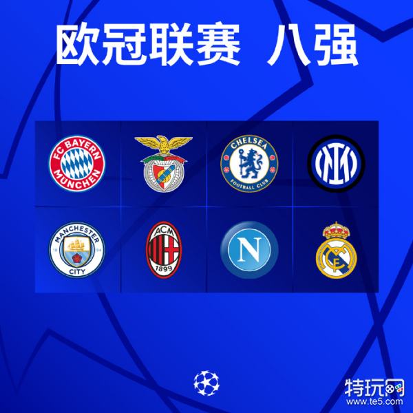 在足球世界 在足球世界